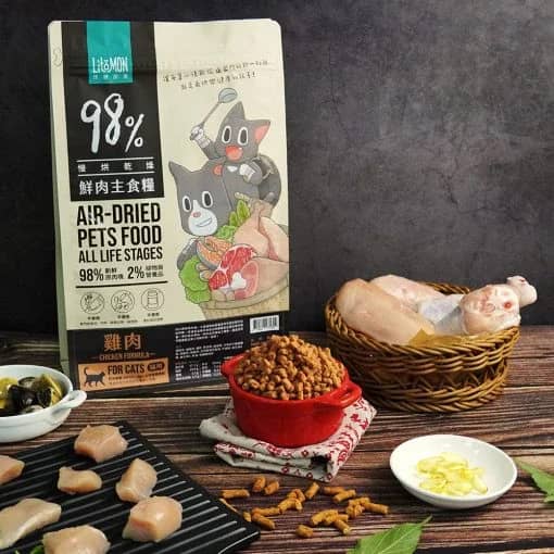 【怪獸部落 LitoMon】98%鮮肉主食糧 250g | 800g | 1.8kg